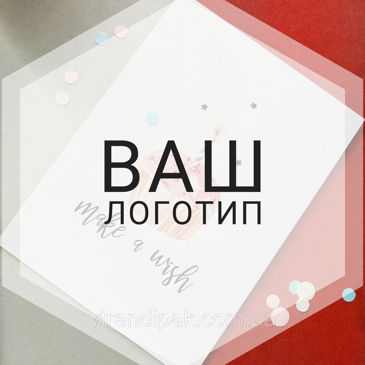 Наклейка з  вашим логотипом 540шт Фігурна 40мм